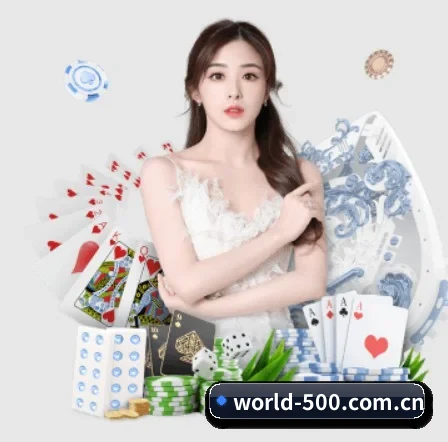 500彩票网官方 APP 界面