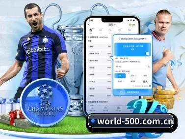 500彩票网官方 APP